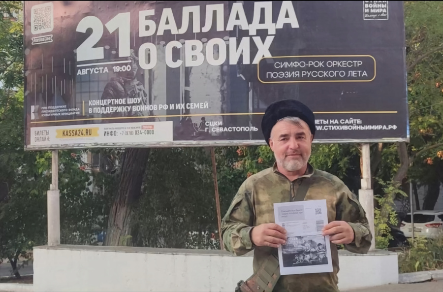 Адресная помощь ветеранам спецоперации в Севастополе