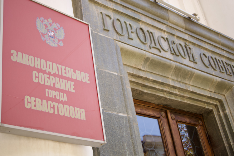 Генплан Севастополя направлен в Законодательное Собрание