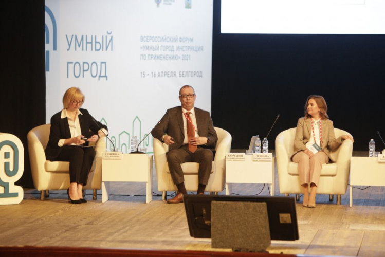 Успешные практики цифровизации Севастополя представили на форуме «Умный город: инструкция по применению»