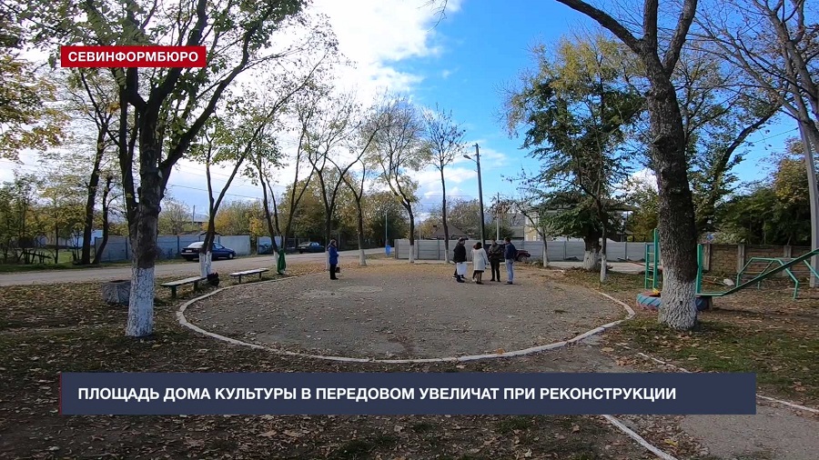 Площадь Дома культуры в Передовом увеличат для реконструкции Площадь Дома культуры в Передовом увеличат для реконструкции