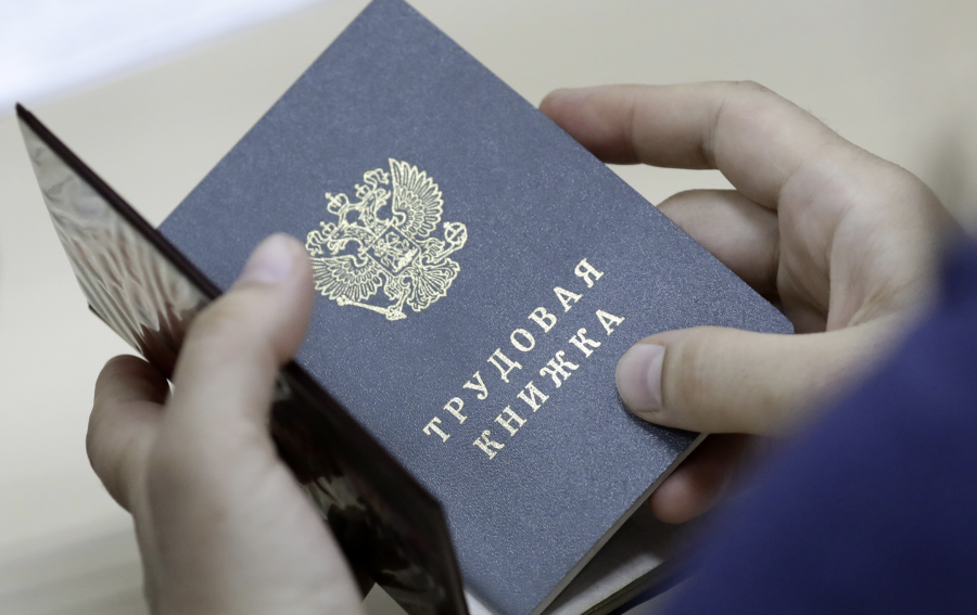 В трудовой стаж РФ будут включать период работы на Украине