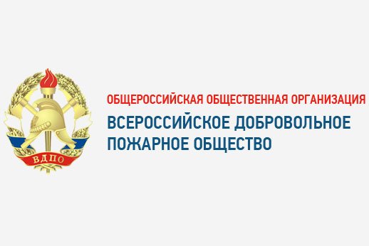 Меры пожарной безопасности в пожароопасный период