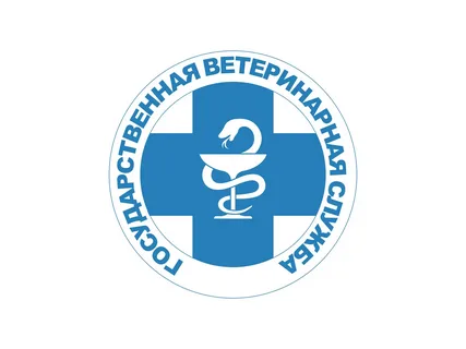 Управление ветеринарии информирует 