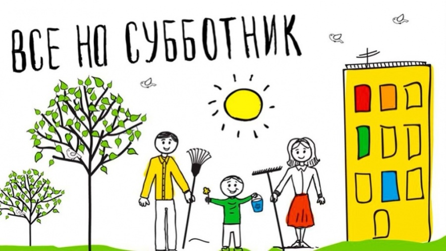 Приглашаем 20 марта на субботник у пруда Туристский в с.Орлиное